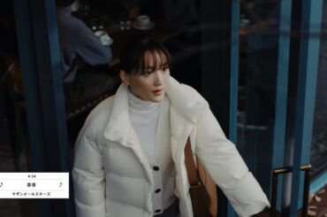 2023　防寒コレクション　「LifeとWear／冬が軽くなる」篇　30秒