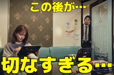 【いちばんすきな花】1話、多部未華子の"ある一言"が切なすぎる…