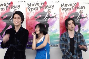 【アイナ・ジ・エンド&村上虹郎&霜降り明星粗品】映画『キリエのうた』で神対応【Mステ】