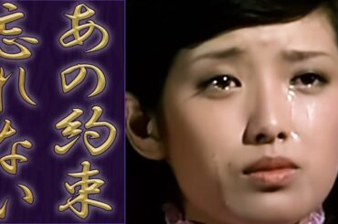 谷村新司が山口百恵に『ラスト・ソング』を歌わせた時の涙の本当の理由に一同驚愕！「チンペイさん、私...」独房のような病室でのはかなすぎる約束に涙が零れ落ちる...