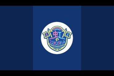 【清水理子アングル】POKÉCA ALL-STAR BATTLE 2023 -GET THE GOLD-