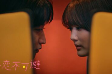 【失恋不可避】第3話「好きだったレモンティー」【恋愛ドラマ】