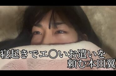 ギリ訴訟されないレベルの本田翼のモノマネ