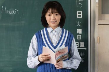 大原優乃、先生としての自信喪失するも市原隼人のマネに活路!? ドラマ『おいしい給食 season3』第3話予告編