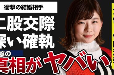 伊藤沙莉の二股交際の真相…自ら語った松岡茉優との不仲の真相に言葉を失う…「獣道」でも有名な女優の結婚相手の正体に驚きを隠せない…