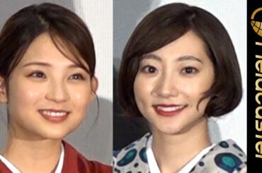 "激カワ！" 桃果、武田玲奈の着物姿に胸キュン　映画『唄う六人の女』完成披露上映会