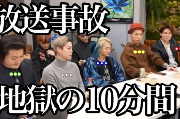 【修羅場】メンタリストDaiGoが竹之内社長をガン詰めで現場が凍りつく【Repezen foxx レペゼン切り抜き】