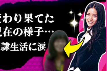 南沙織の現在の姿…元祖アイドルの豹変した様子に言葉を失った！3度目の引退宣言に隠された”奴隷生活”に涙！『春の予感』でも昭和の国民を沸かせた歌手の”本当の国籍”や子供の現在に驚愕！【芸能】