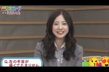 吉高由里子ちゃん❗