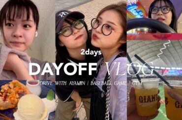 2days vlog : あやみんとドライブデート｜野球観戦｜ジムでトレーニング