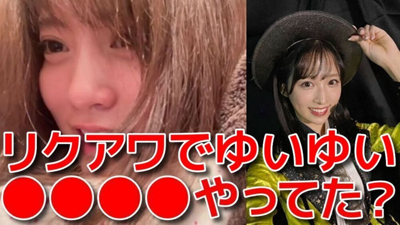 【岡部麟】 リクアワ前日のグループLINEで爆笑した話 【AKB48】 【岡部麟】 リクアワ前日のグループLINEで爆笑した話 【AKB48】