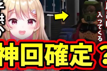 【ストグラ】にしのんとプスカ大佐の掛け合いがかなりコメディーな件w【ストグラ 中村悠一】