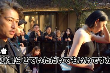 窪塚洋介、三吉彩花の全身ショット撮影を優しくフォロー　『第36回東京国際映画祭』レッドカーペット