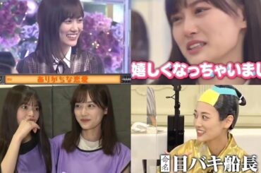 齋藤飛鳥のことが好きすぎる山下美月 まとめ