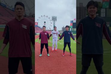 【罰ゲームです】プロ野球選手のダンス？