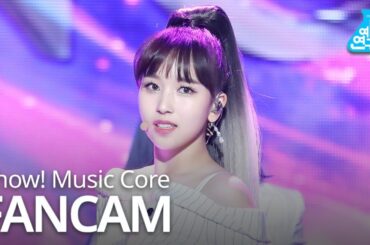 [예능연구소 직캠] TWICE  - FANCY (MINA), 트와이스 - FANCY (미나) @Show Music core 20190427