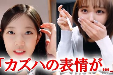 LESSERAFIMカズハとチェウォンがVLOGで明かした心配事とは？