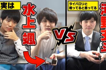 【ポケモンクイズ】勝手に「水上颯」と「河野玄斗」戦わせてみた【東大王vs頭脳王】