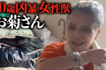 【ザノンフィクション】撮影中におっぱじめる60歳セッ●ス依存症