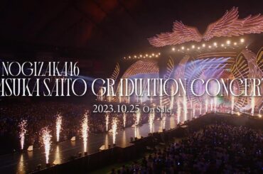 「ASUKA SAITO GRADUATION CONCERT」Blu-ray＆DVD 2023.10.25 On Sale