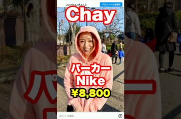 o西野七瀬、佐藤栞里、出岡美咲、大政絢、Chay、前田希美、吉田羊、