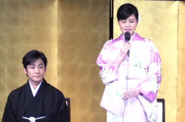 片岡愛之助さんと藤原紀香さんが結婚会見（フルバージョン）