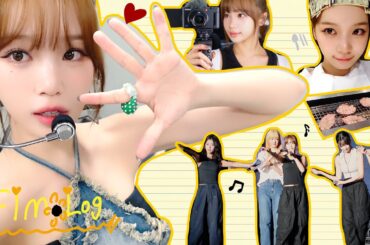 [FIM-LOG] 채원 브이로그 #6 l 피어나❣️ 너 내 브ㅂ..브이로그를 보러와라🤗🎤