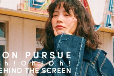 のん - Oh! Oh! Oh! 【Behind The Screen】