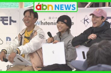 小林陵侑に高梨沙羅  豪華ジャンパー集結！未来のメダリスト発掘へ　51歳葛西紀明は宣言「80歳まで飛ぶ！」（abnステーション2023.10.16）