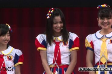 さしこもビックリ、前田敦子に声が激似の岡部麟...　「プリウスPHV」新CM発表会(2)　#Rino Sashihara　#Japanese Idol