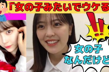 【柴田柚菜】リスナーに雑にいじられるゆなちゃん/文字起こし（乃木坂46・のぎおび）