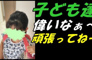【歌舞伎 海老蔵改め團十郎】麗禾ちゃんと勸玄くんが塾へ通うことを報告