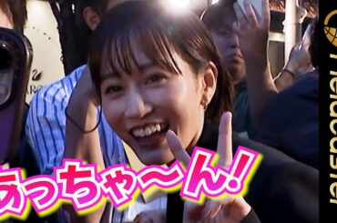 前田敦子の美脚　黒ドレスからチラリ　『第36回東京国際映画祭』