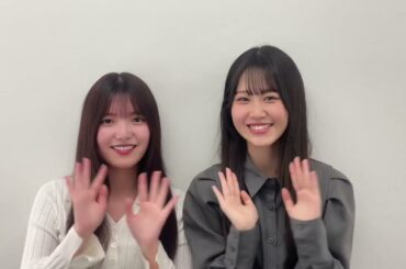 櫻坂46 上村莉菜 向井純葉 さくみみ vol.305 今回は「キーワードトーク」をしていきます。二人で一緒にしたいことや、気になっていた〇〇についてなど、様々なトークテーマでお話していきます。