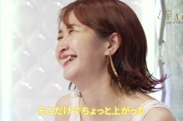MC 田中圭、高梨臨『the FACE 〜100まで愛して〜』 [第4話予告編] 2023年10月26日(木)配信