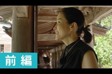 内田恭子さんが金沢へ！ツアーと個人旅行の「イイとこどり！」の旅 前編