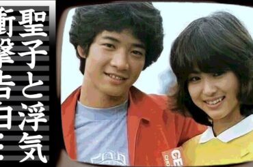 田原俊彦が松田聖子との舞台裏での浮気行為を激白！たのきんトリオ『トシちゃん』の豪華すぎる女性遍歴に驚愕！