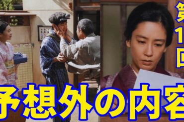 主演･趣里『ブギウギ』朝ドラ【NHK】第19回あらすじ... 予想外の内容の手紙。熱烈なファンの期待に応えてスズ子が香川へ行く～！【総括と感想】