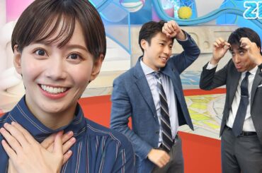 石川アナ…東京国際映画祭の取材終わりにまさかのひと言＆山本アナ、山﨑アナの前髪論争★山本紘之、山﨑誠、石川みなみ