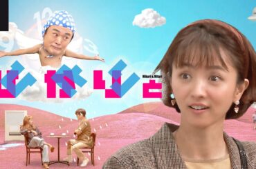 満島ひかり × 劇団ひとり 異色タッグによるコント番組『ひかりとひとり』U-NEXTで独占見放題配信中！