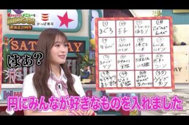 渋谷凪咲のなぎちゃんスペシャル