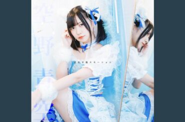 送信不能エモーション