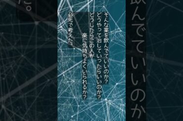 #名言集 #格言集 #collections#名倉潤 #渡辺満里奈#shorts