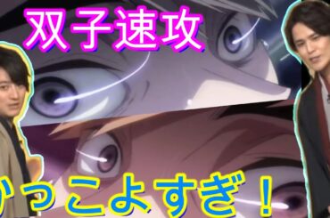 【ハイキュー!!】 TO THE TOP 　宮野『ここ凄くない！？』　株元『これ止める！？』　双子速攻のシーンを見て盛り上がる声優達！　特集新春！ 稲荷崎高校スペシャルチームミーティング