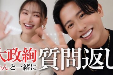 【豪華コラボ】大政絢ちゃんと仲良く質問返し🤍🤍 初めてバッグの中身も紹介してもらったわ〜🤍