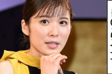 松岡茉優、プレゼンターを必死にフォロー？　エランドール賞新人賞受賞