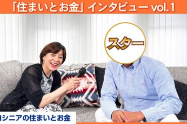 マルチタレント・○○～プロになる前に培ったバランス感覚、活躍できる秘密とは～【MC：八木亜希子】
