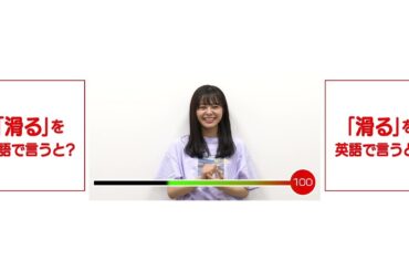 NGT48「夢を死なせるわけにいかない」公演 「2分半」映像公開　本間日陽編 / NGT48[公式]