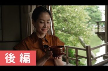 内田恭子さんが金沢へ！ツアーと個人旅行の「イイとこどり！」の旅 後編