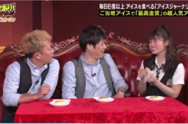 Dにリアクションを強要される渋谷凪咲